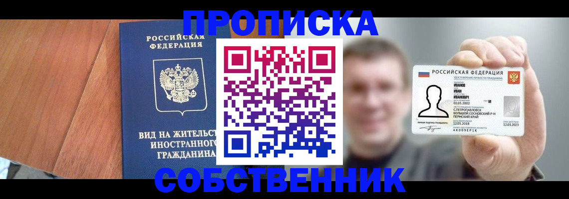 регистрация для дет. сада в Гвардейске